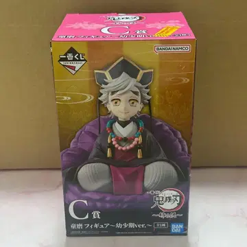 귀멸의 칼날 제일복권 C상 도우마