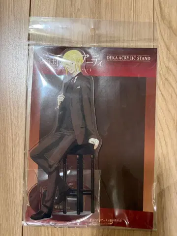 애국자의 모리아티 빅 아크릴 스탠드 윌리엄