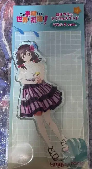 이 멋진 세계에 축복을! 오리지널 일러스트 아크릴 스탠드 윤윤 바캉스