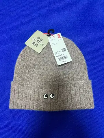 유니크 ANYA HINDMARCH 니트 비니