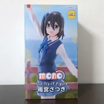 mono 아메미야 사츠키 피규어