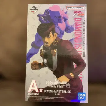 죠죠의 기묘한 모험 히가시카타 죠스케