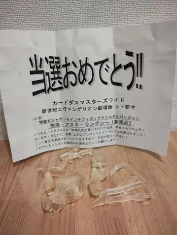 에반게리온 레어 피규어 아스카 미조립