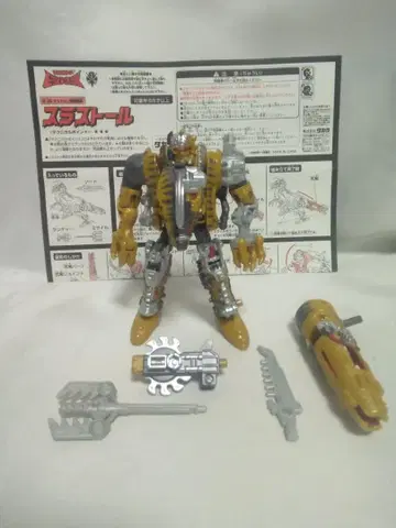 비스트 워즈 세컨드 D-26 스러스톨