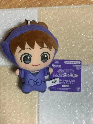 남코 한정판 극장판 닌타마 란타로 SD 인형 vol.3 후와 라이조