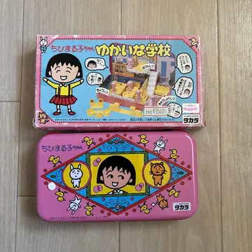 마루코는 아홉살(치비 마루코짱) 즐거운 학교 박스 있음