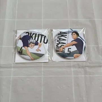 복권랙 하이큐 ~레시브~ M상 쪼이빅 캔뱃지 보쿠토 아카아시