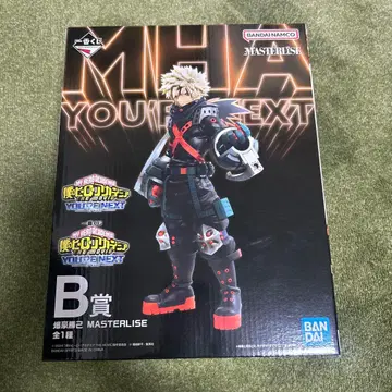 나의 히어로 아카데미아 바쿠고 카츠키 B상