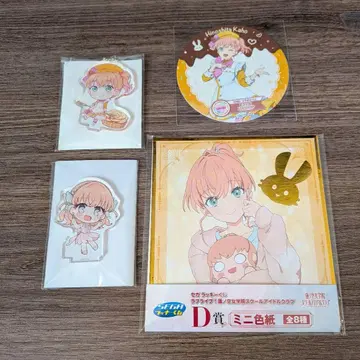 러브 라이브! 하스노소라 히노시타 카호 묶음 판매