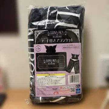 LUNA SEA x KUROMI 라운드원 한정판 후드 부착 담요