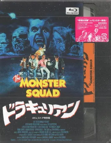 외국 영화 Blu-ray 초회 한정판 드라큘라 4K 복원 특별판 미개봉