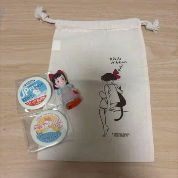 마녀 배달부 키키 굿즈 묶음 판매