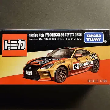 토미카 네츠 효고 86 (JMS 2025)