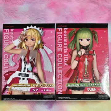 비트매니아 beatmania IIDX 츠가루시아 세트 컴플리트