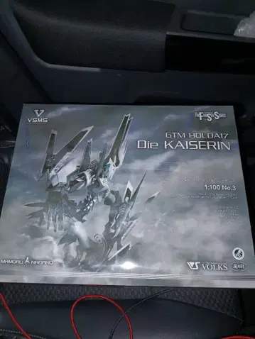 VSMS 1/100 GTM 홀더 17 '디 카이젤린'