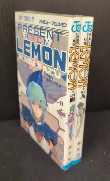 슈에이샤 점프 코믹스 카츠라 마사카즈 선물 프롬 레몬 전 2권 재판 세트