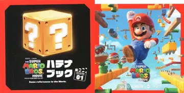 더 슈퍼 마리오 브라더스 무비 내장객 특전 물음표 북+스티커(마리오)