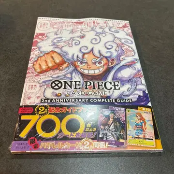 원피스 카드 2nd ANNIVERSARY COMPLETE GUIDE