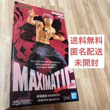 미개봉 주술회전 MAXIMATIC 스쿠나 피규어