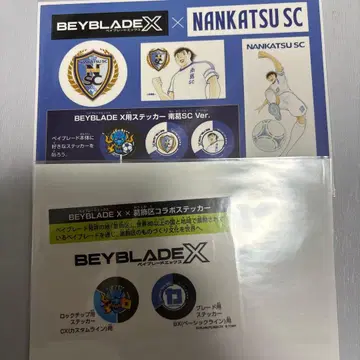 [ 한정판 ] 베이블레이드x 카츠시카구 오리지널 스티커