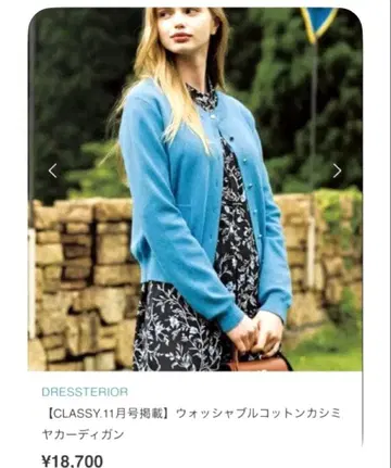 드레 스테리아 워셔블 코튼 캐시미어 혼방 가디건 블루