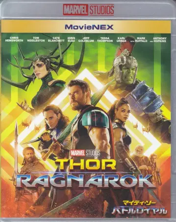 서양화 Blu-ray 마이티 토르: 라그나로크 MovieNEX
