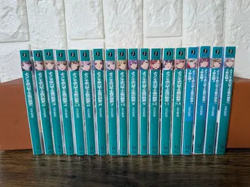 어서 오세요 실력지상주의 교실에 1학년편 2학년편 1권~4권