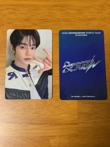 zb1 HERE&NOW IN SAITAMA 장하오