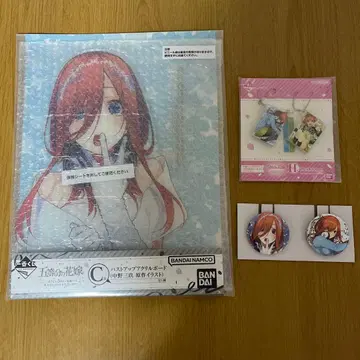 5등분의 신부 제일복권 미쿠 아크릴 보드 + 단행본 참 + 캔 배치