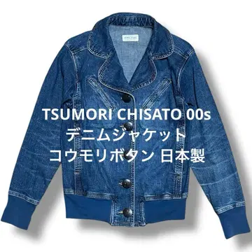 TSUMORI CHISATO 00s 데님 자켓 박쥐 버튼 일본제