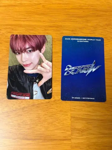 zb1 HERE&NOW IN SAITAMA 성한빈