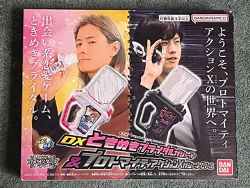 새상품 가면라이더 아웃사이더즈 DX 두근거림 브라이덜 가샤트