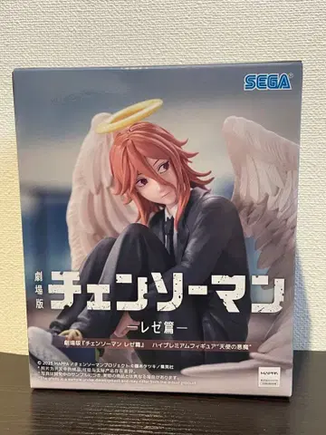 극장판 체인소 맨 레제편 천사의 악마 하이퍼 프리미엄 피규어 HPM