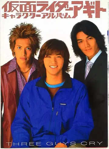 카도카와 서점 가면라이더 아기토 캐릭터 앨범