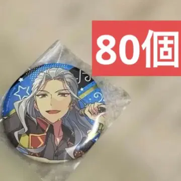 앙스타 4주년 캔뱃지 스타라이 80개 AGF 란 나기사