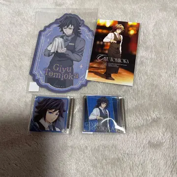 귀멸 기유 모크테일 로또 복권