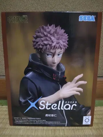 주술회전 사멸회유 이타도리 유우지 피규어 XStellar 엑스텔라