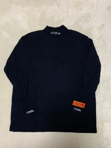 헤론 프레스톤 스탠드 카라 긴팔 티셔츠