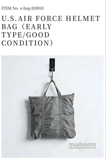 [ MUSHROOM 구매 ] U.S.AIR FORCE HELMET BAG