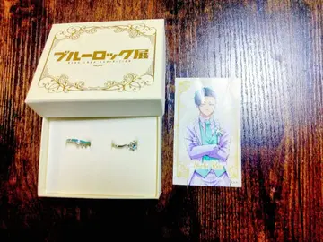 이토시 린 반지 원화전