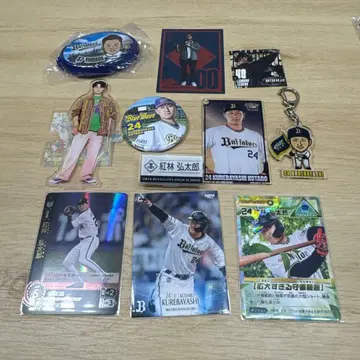 코바야시 코타로 굿즈