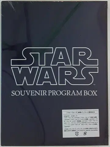 도호 STAR WARS SOUVENIR PROGRAM BOX (함입)