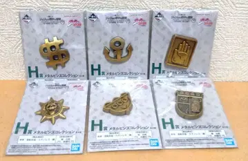 한정 가격! 죠죠의 기묘한 모험 제일복권 H상 6점