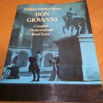 모차르트: 오페라 [ 돈 조반니 ] 도버판 풀 스코어