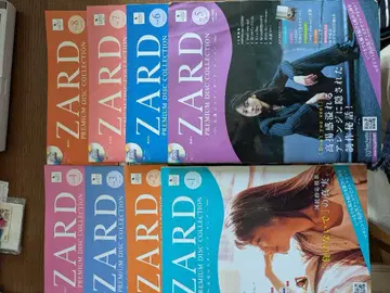 ZARD PREMIUM DISC COLLECTION
