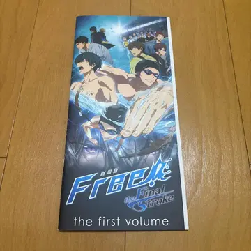 극장판 Free! the Final Stroke 팜플렛