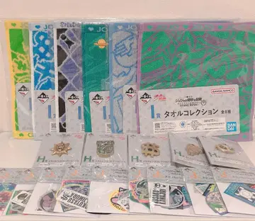 죠죠 제일복권 I상 H상 J상 총 20점