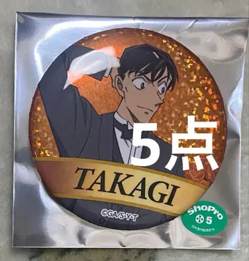 명탐정 코난 애니메이션 코난전 타카기 5개