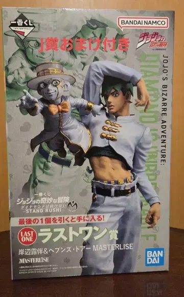 제일복권 죠죠의 기묘한 모험 키시베 로한&헤븐즈 도어 라스트 원상