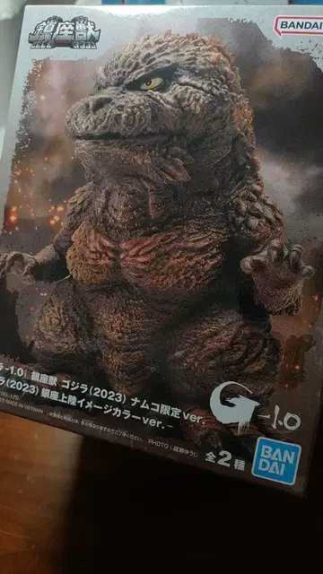 미개봉 고질라 -1.0 진좌수 긴자 상륙ver